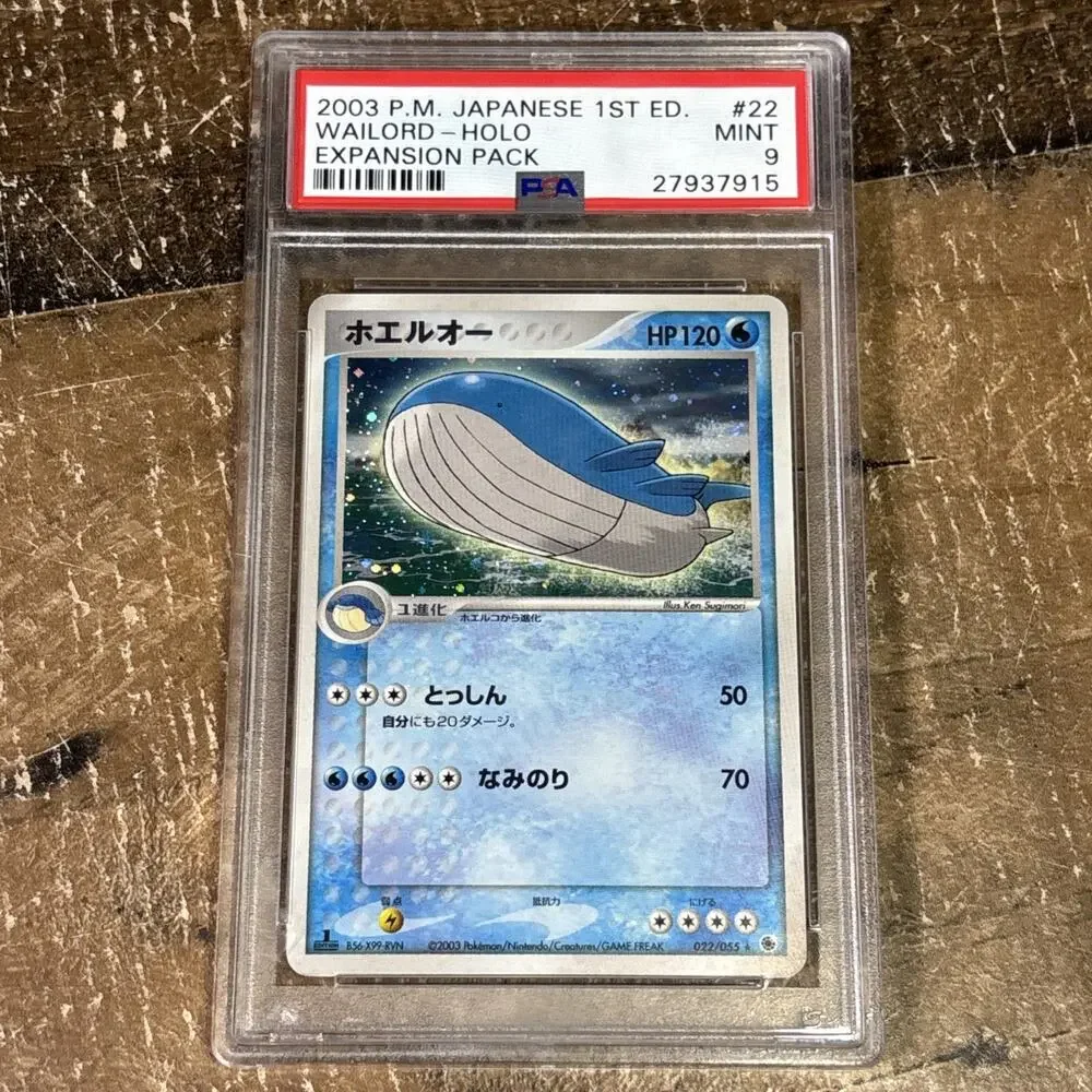 Pokemon Japanese PSA 9 1st Ed Expansion Pack Wailord Rare Holo Bleed 022/055
